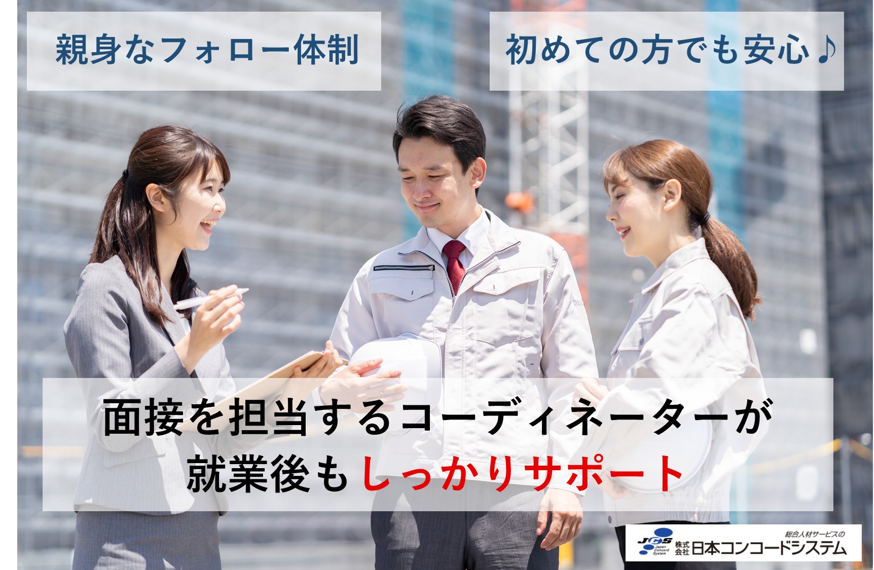 ≪2交替≫≪未経験OK≫≪土日休み≫自動車用小型部品の仕分け作業