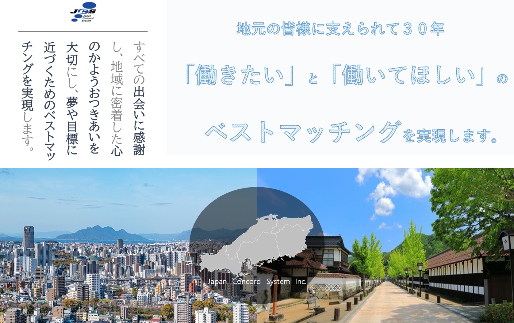 【２交替・土・日休み（完全週休2日制）】樹脂製品のバリ取り