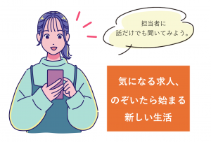 ゴム製品の検査・梱包