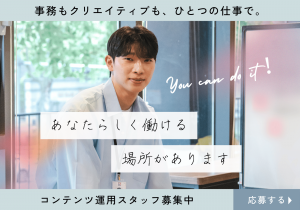 テレビ局のコンテンツ運用