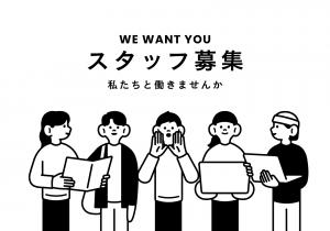 【快適環境】粉末飲料の検査・梱包スタッフ（座り作業あり）