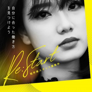 【空調完備×未経験歓迎】もくもく作業のプラスチック製品検査