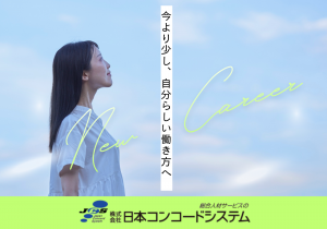 【軽作業×未経験OK】電子部品の組立スタッフ