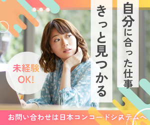 【土日祝休み】きれいな職場での検査・箱詰めスタッフ