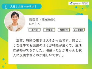 製品の入出荷・運搬スタッフ