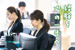 一般事務（受発注対応・データ入力）