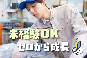 食材のピッキング・仕分け・運搬作業