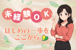 企業窓口での守衛業務／20代・30代活躍／未経験OK／土日祝休み
