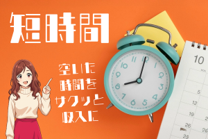 工場内食堂での調理補助スタッフ