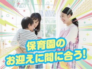 食事などの介護スタッフ