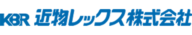近物レックス株式会社