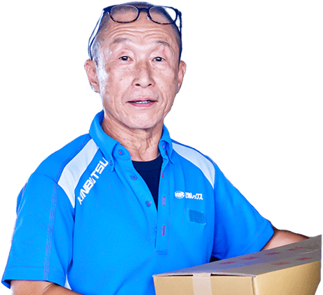 男性社員
