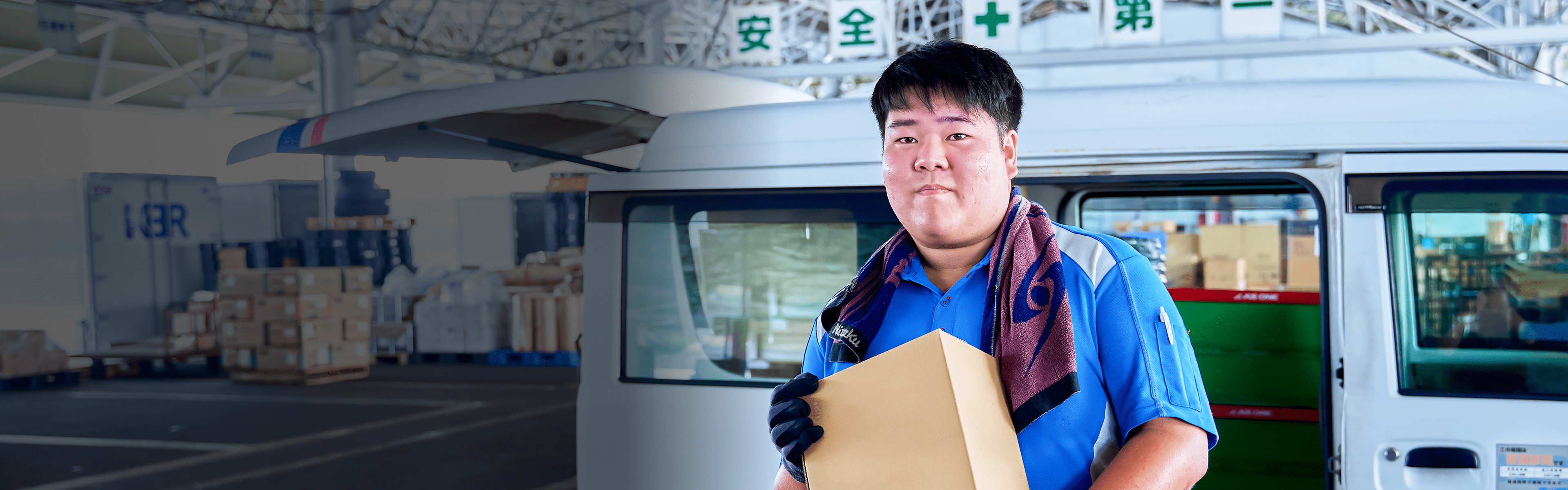 ドライバー職の男性社員