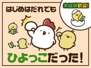 配送ドライバー/中型トラック