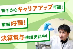 製造にかかわる検査など/h6