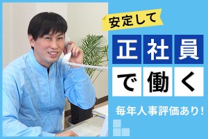 事務・生産管理や人事労務など/g1