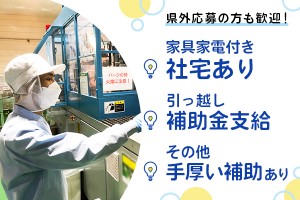 飲料工場で製造から出荷までの工程作業/s6