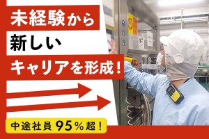 機械オペレーター・ペットボトルの成型など/s3