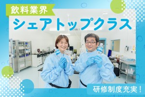 【公式】ミネラルウォーターの製造スタッフ/h3