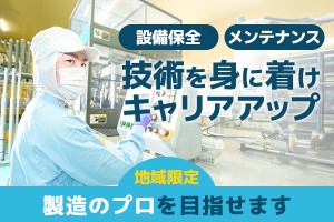 【公式】飲料の品質管理/s2