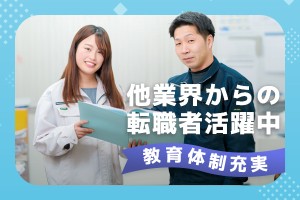 【公式】飲料工場での機械操作/s2