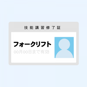 物流センターでのフォークリフト作業・倉庫管理／女性活躍中