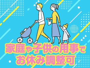 お弁当容器へライン盛り付け／三菱電機グループ／平日8時～11時半