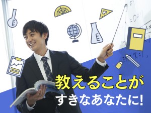 BPO経験を活かせる！公共機関プロジェクトの事務リーダー／SV
