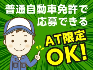 【英語対応あり】展示会・イベントの搬入サポート（おつかい対応）