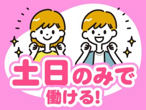 週2日～・短期OK・未経験歓迎／SIXPADイベント体験・ご案内