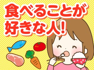 【短期】北海道物産展の販売／イベントリーダー＠北千住マルイ