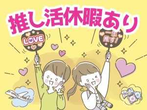 人気YouTuber・VTuber公式ポップアップストアスタッフ