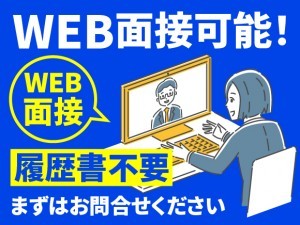 朝活にも◎料理の盛り付け・洗い場スタッフ（接客なし）