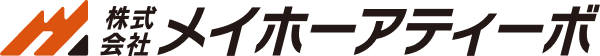 株式会社メイホーアティーボ