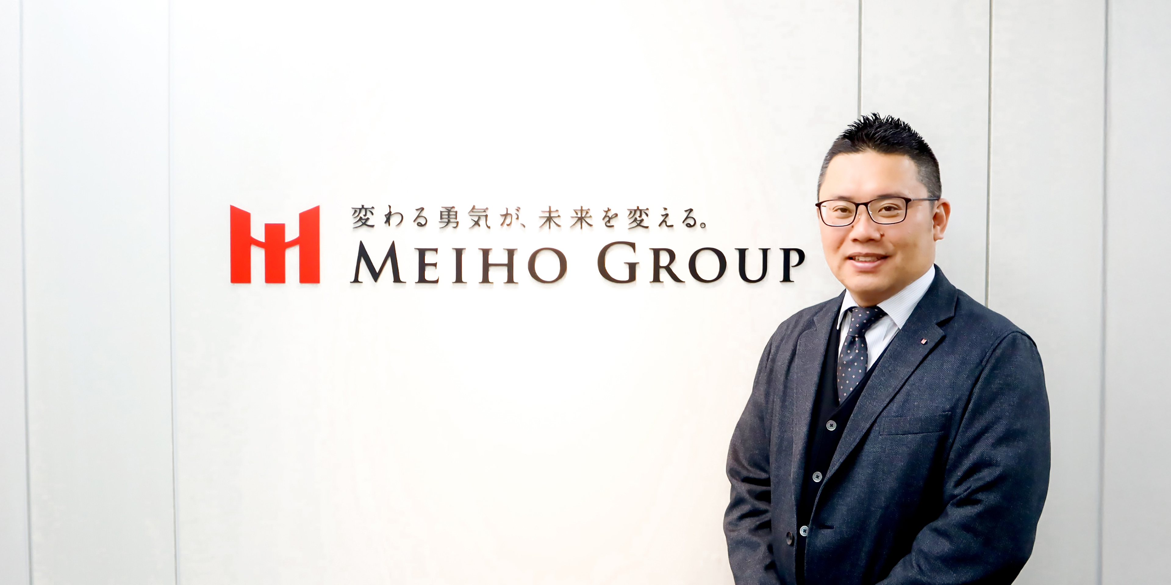 代表取締役