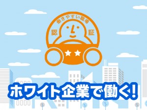 レブロ3DCADオペレーター