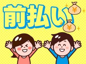 データ入力/物流事務サポートスタッフ
