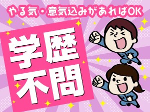 大手通販サイトの小物商品の検品や仕分け作業