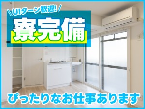 人気の自動車製造スタッフ/未経験ＯＫ/高時給