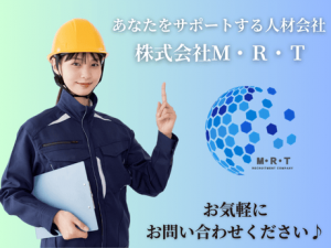 樹脂製品の製造スタッフ