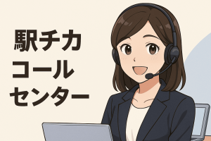 【未経験OK！】プレミアムウォーターの問合せ対応★