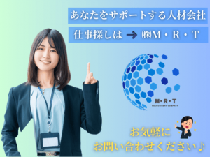 コールセンターでのSV業務