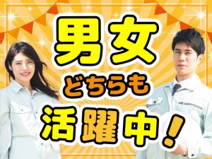 半導体洗浄装置に使用するチューブ製造