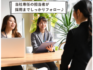 IT・エコ商材の営業／高インセンティブ／月収60万円以上も可