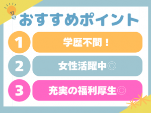 スーパーの部門担当(正社員)／販売・接客経験を活かす