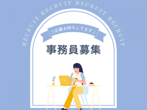 営業サポート事務／未経験OK・定着率100%の職場／残業ほぼゼロ