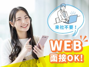 人材・広告会社の電話受付スタッフ