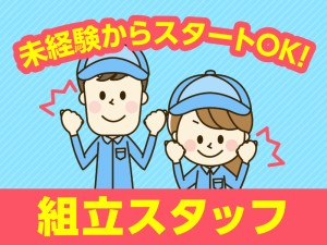 自転車置き場やなどの組立・梱包