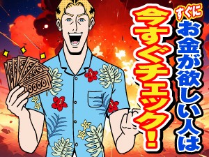 自動車部品の入出荷