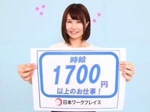 空調機フレームのアーク溶接